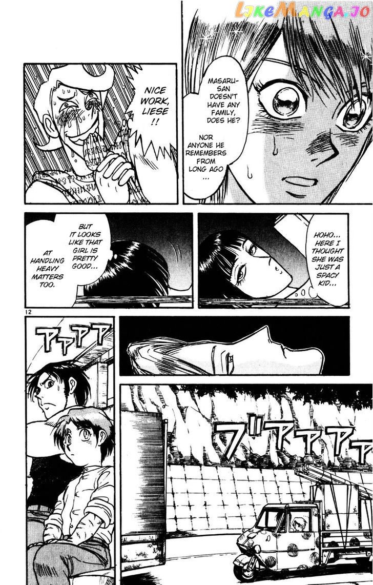 Read Karakuri Circus Manga Online