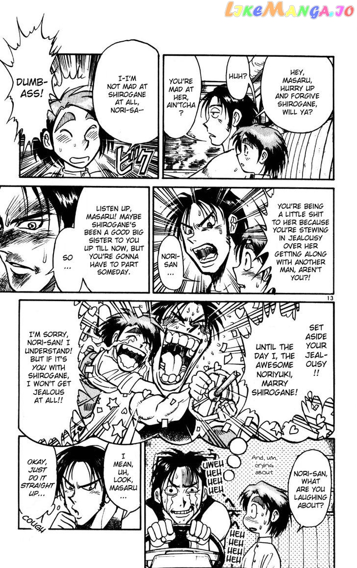 Read Karakuri Circus Manga Online