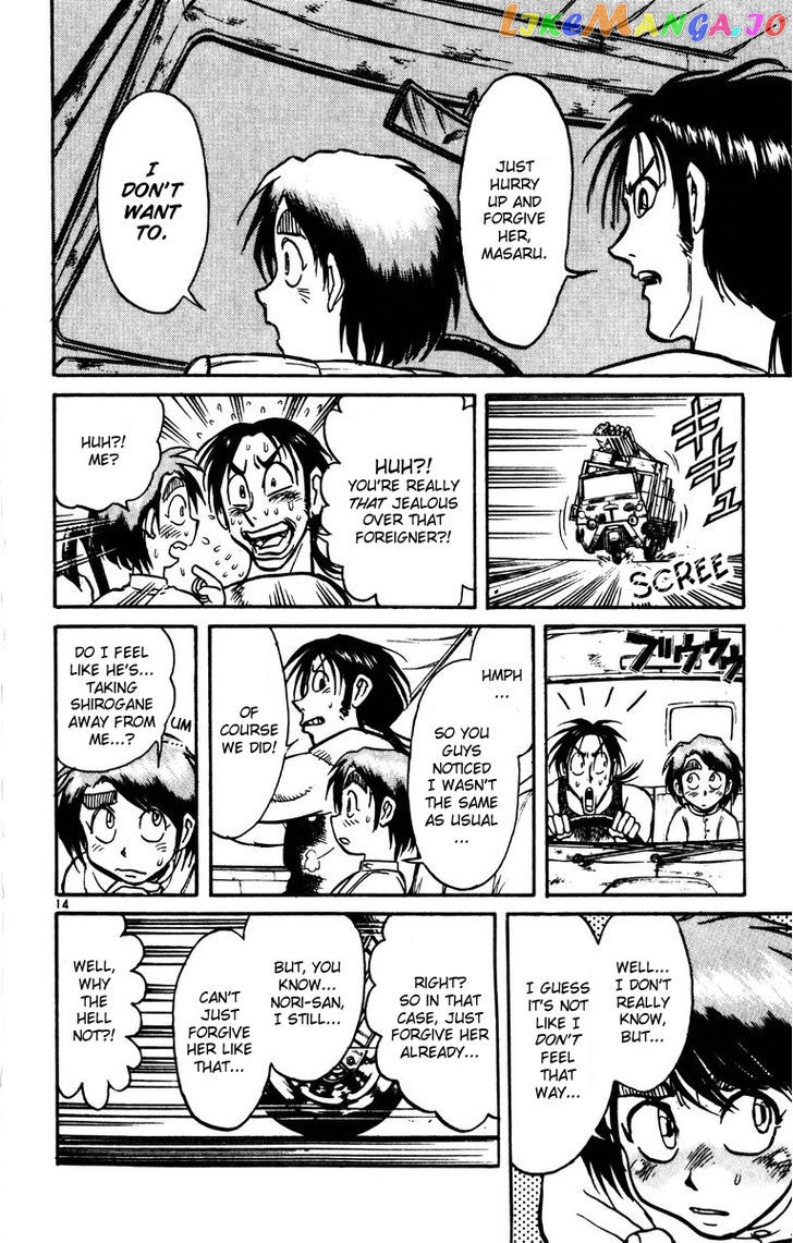 Read Karakuri Circus Manga Online