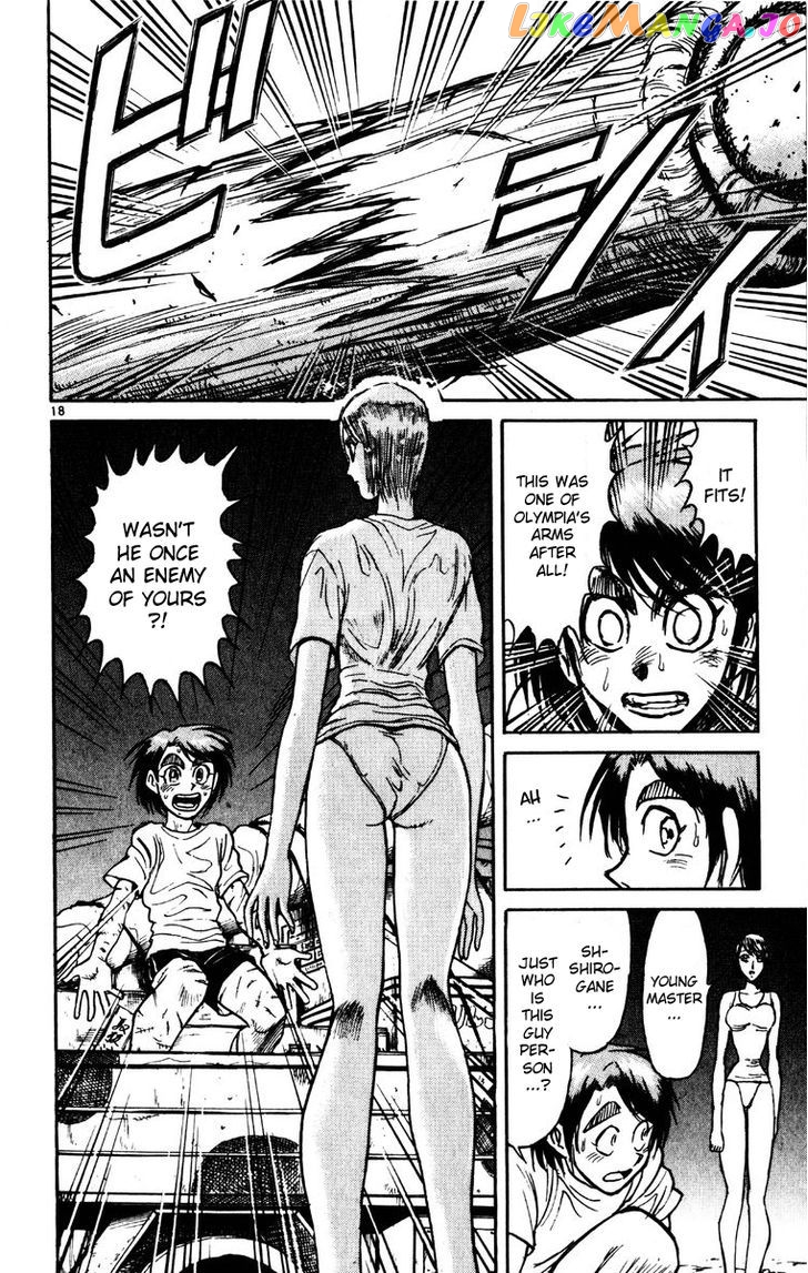 Read Karakuri Circus Manga Online