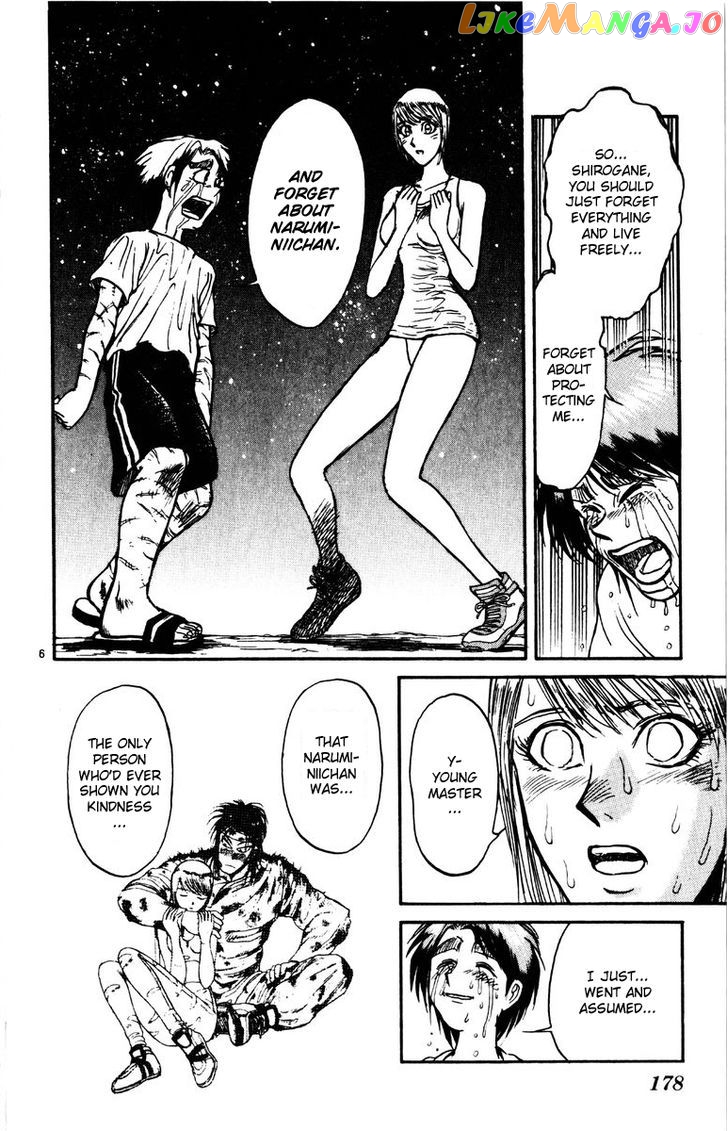 Read Karakuri Circus Manga Online