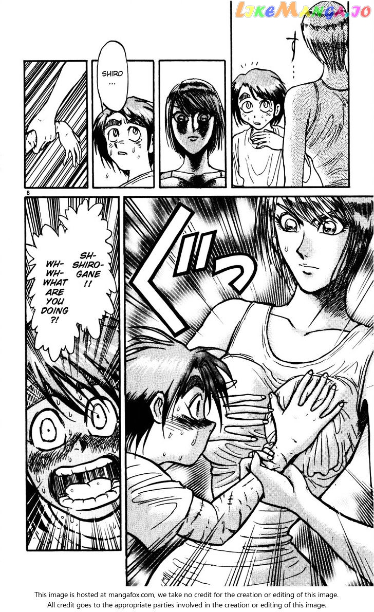 Read Karakuri Circus Manga Online