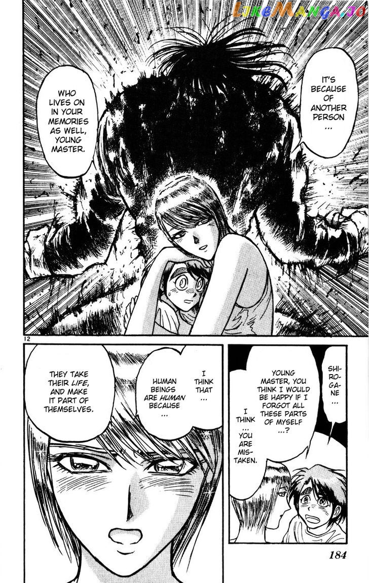 Read Karakuri Circus Manga Online