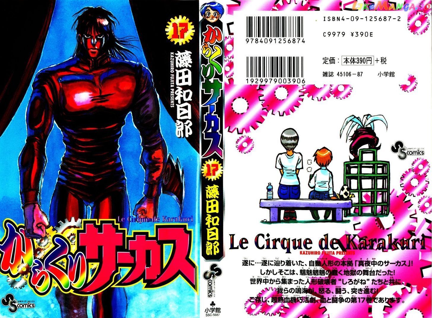 Read Karakuri Circus Manga Online
