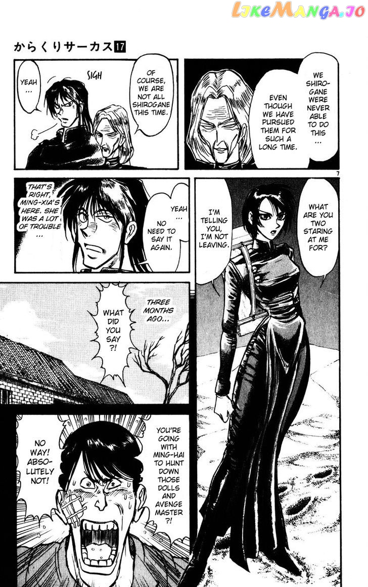 Read Karakuri Circus Manga Online