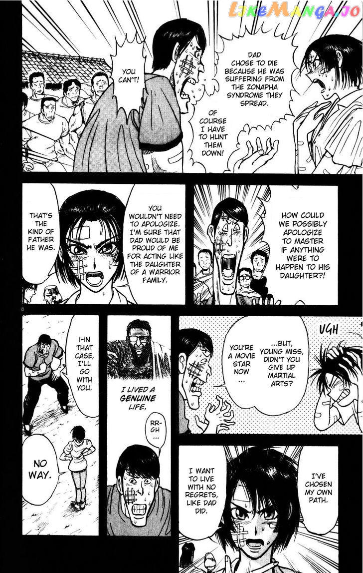 Read Karakuri Circus Manga Online