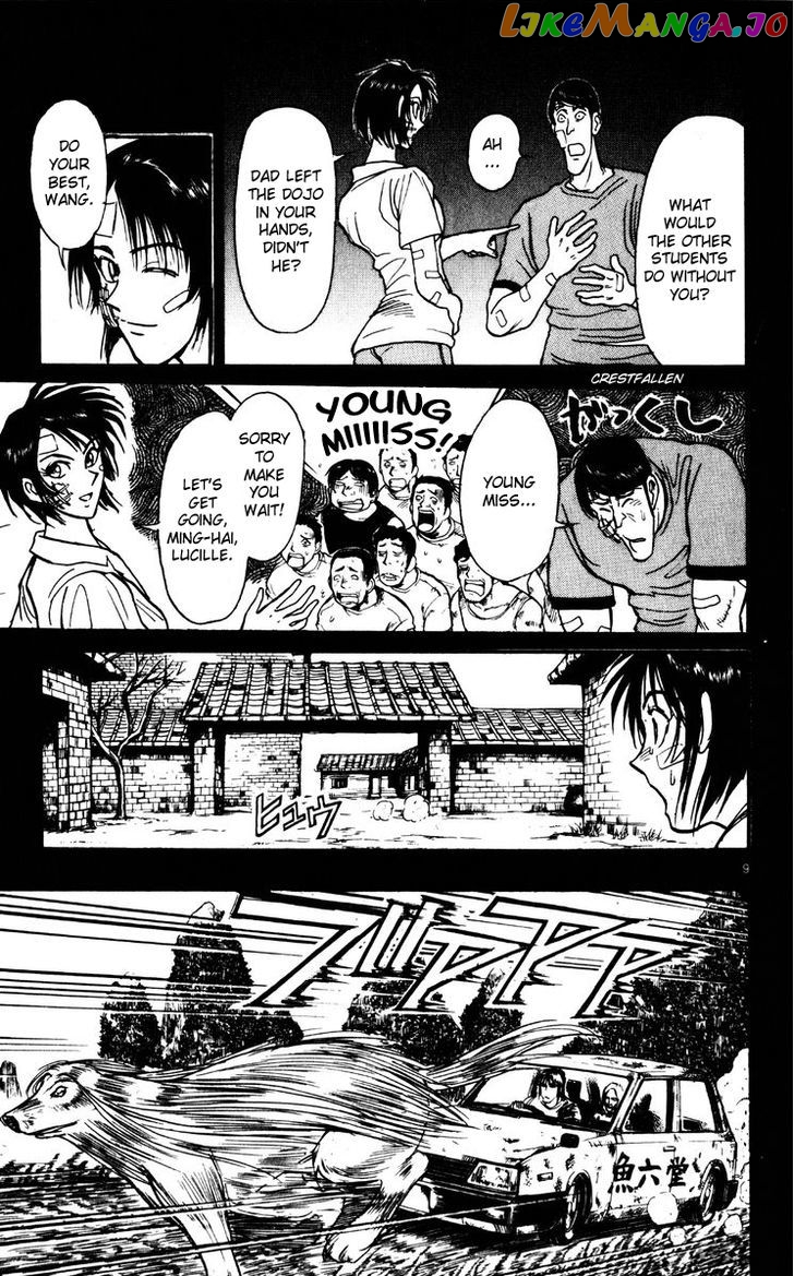 Read Karakuri Circus Manga Online