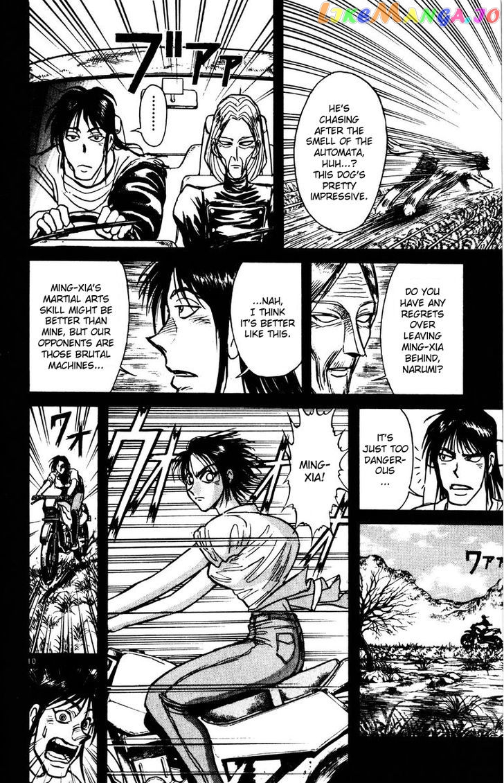 Read Karakuri Circus Manga Online
