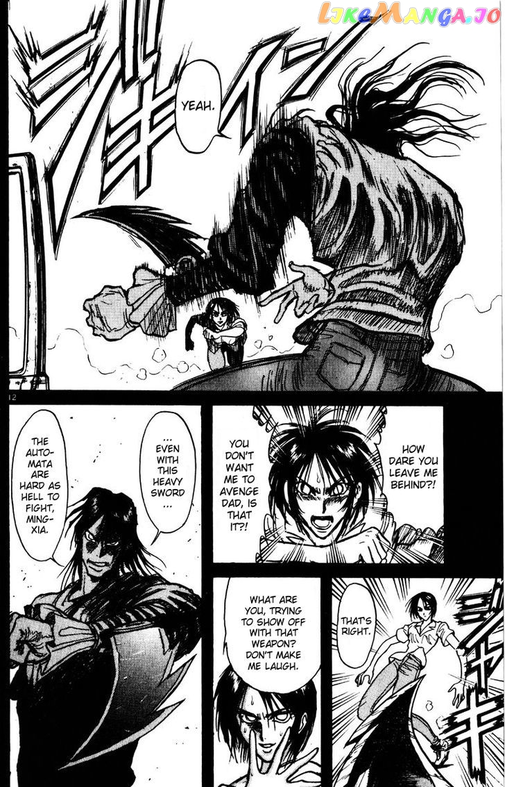Read Karakuri Circus Manga Online