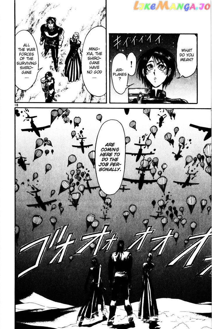 Read Karakuri Circus Manga Online