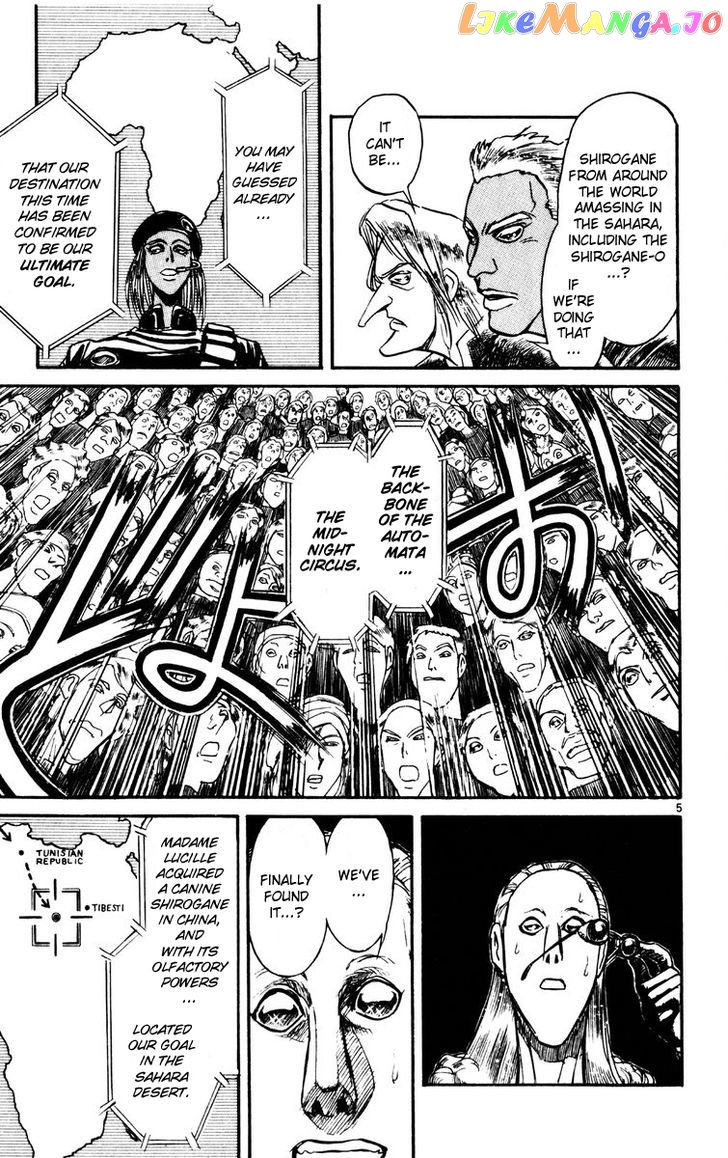 Read Karakuri Circus Manga Online