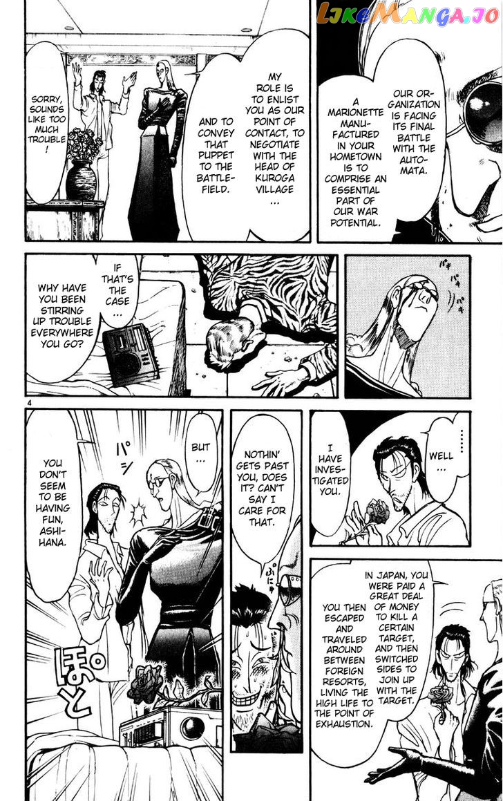 Read Karakuri Circus Manga Online