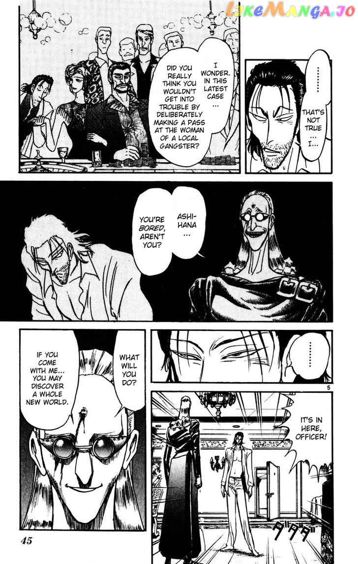 Read Karakuri Circus Manga Online