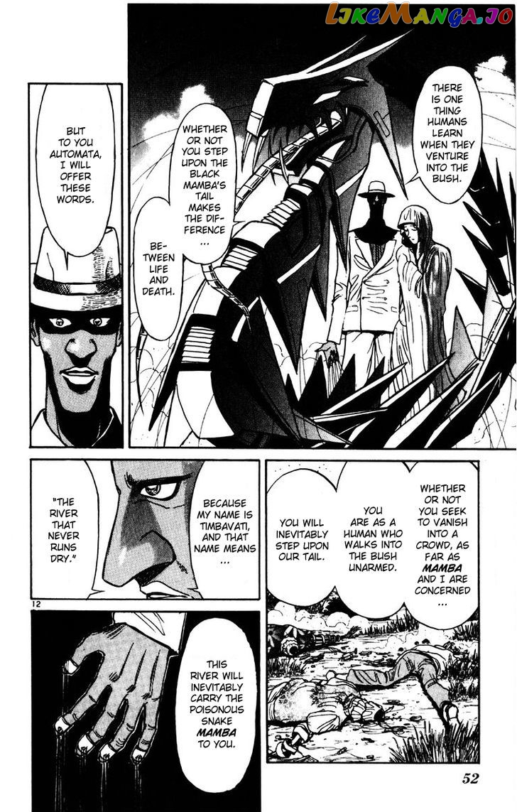 Read Karakuri Circus Manga Online