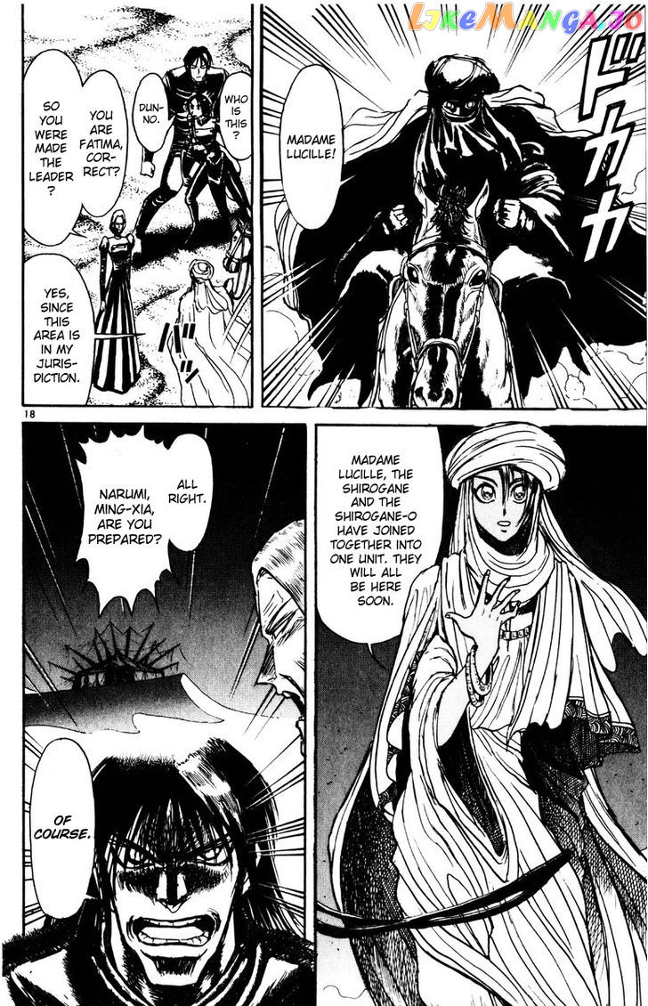 Read Karakuri Circus Manga Online