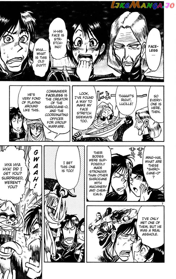 Read Karakuri Circus Manga Online