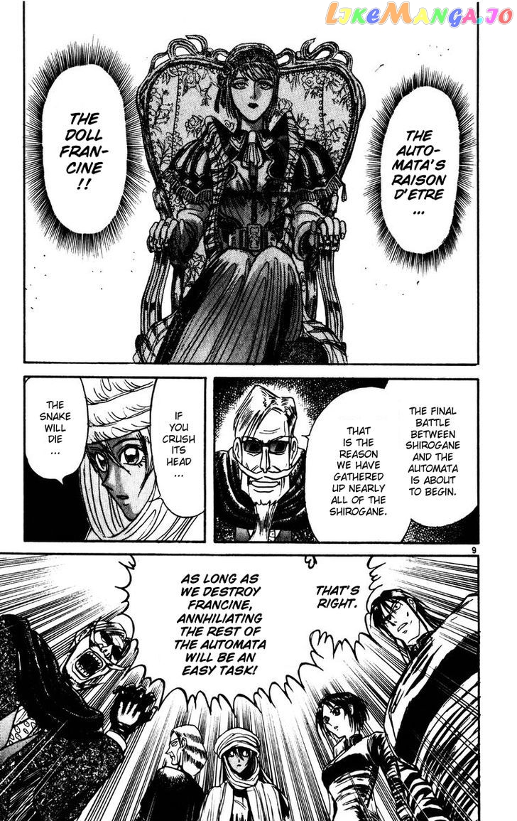 Read Karakuri Circus Manga Online