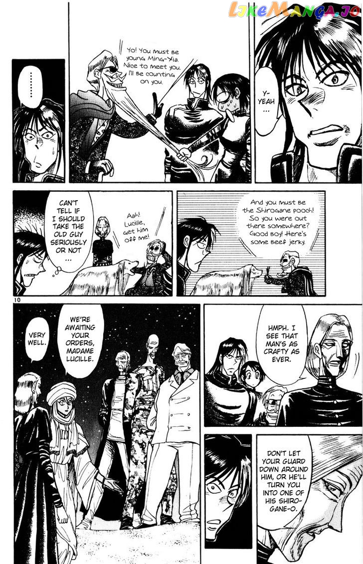 Read Karakuri Circus Manga Online