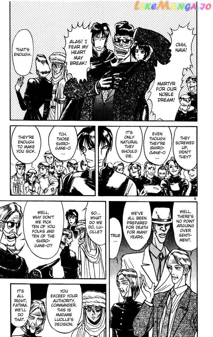 Read Karakuri Circus Manga Online