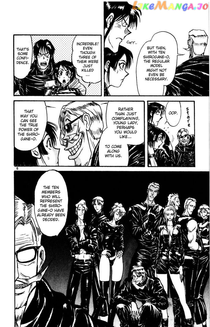 Read Karakuri Circus Manga Online