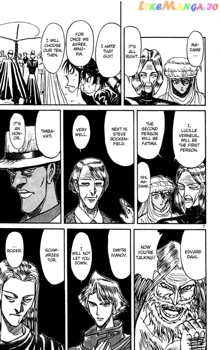 Read Karakuri Circus Manga Online