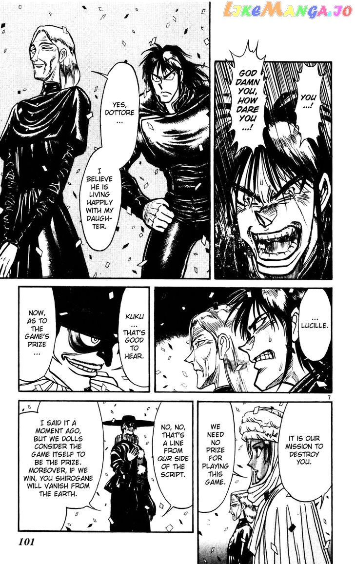 Read Karakuri Circus Manga Online