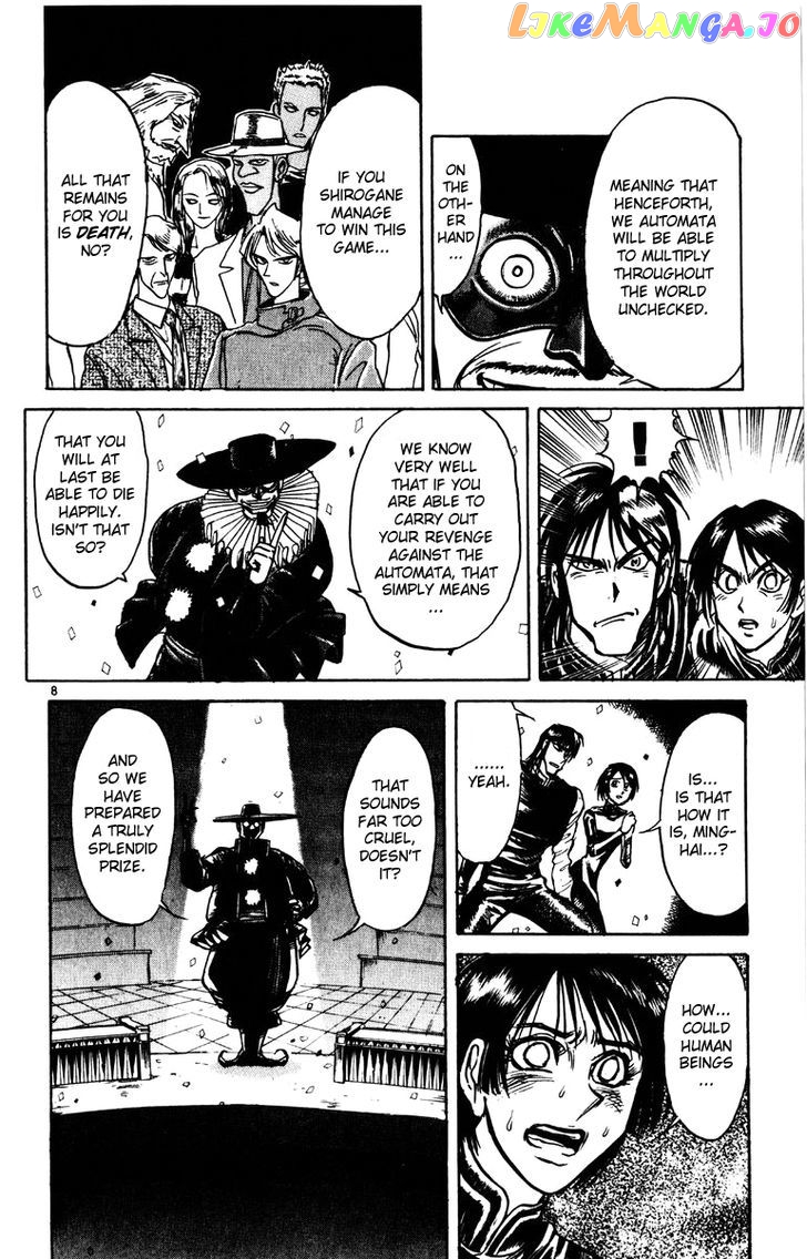 Read Karakuri Circus Manga Online