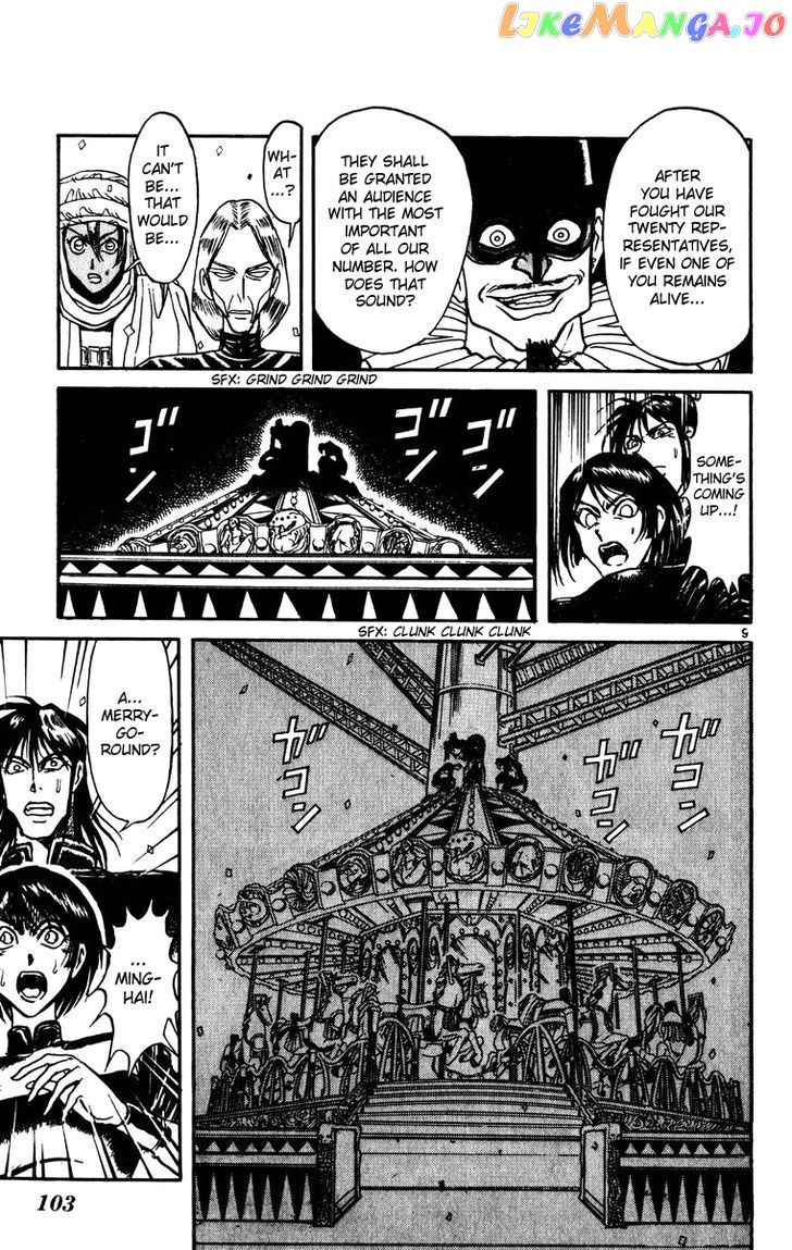 Read Karakuri Circus Manga Online