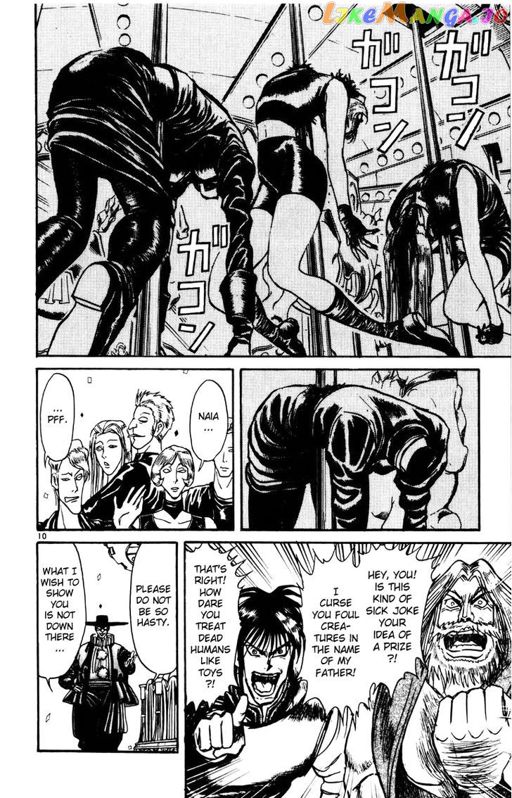 Read Karakuri Circus Manga Online