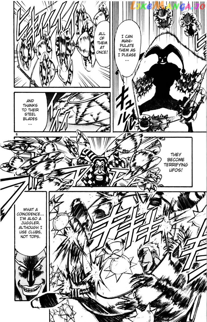 Read Karakuri Circus Manga Online
