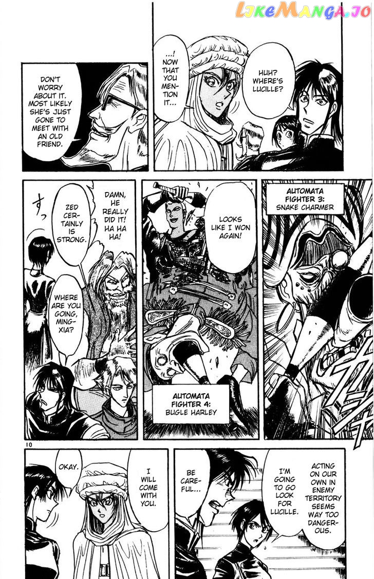 Read Karakuri Circus Manga Online