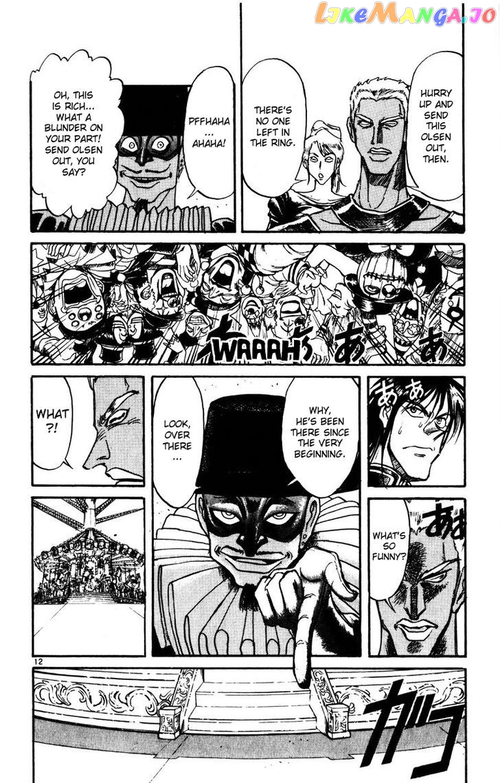 Read Karakuri Circus Manga Online