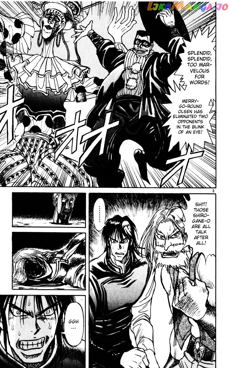 Read Karakuri Circus Manga Online