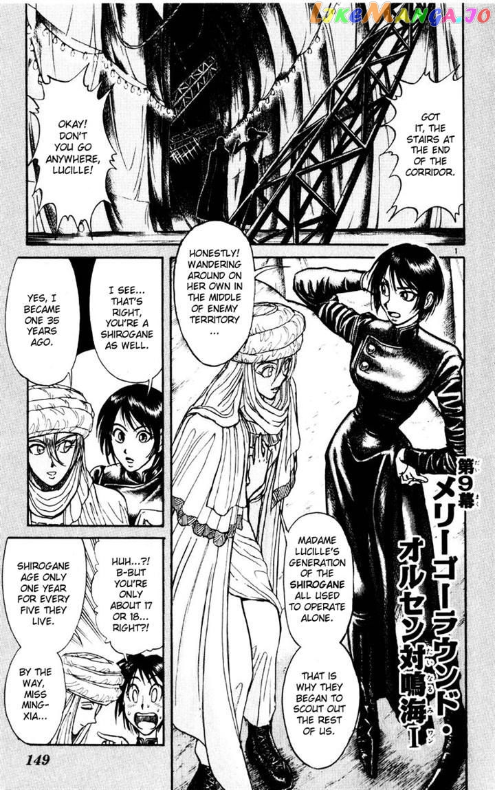 Read Karakuri Circus Manga Online