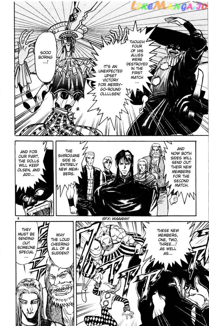 Read Karakuri Circus Manga Online