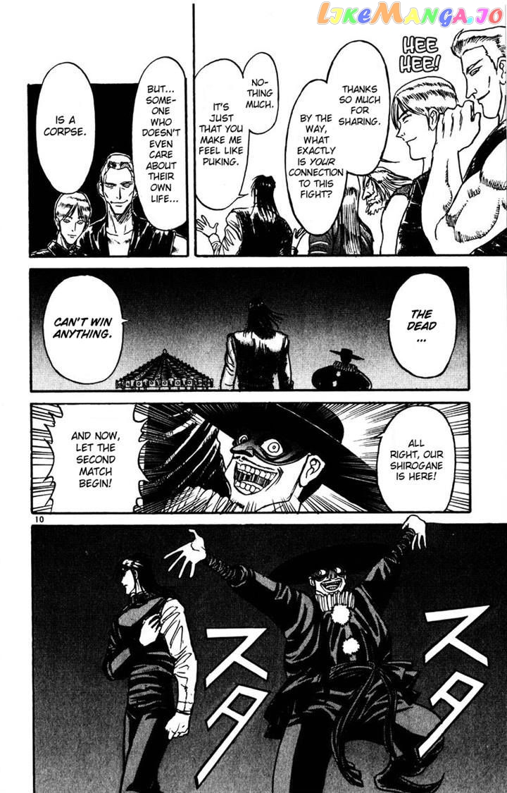 Read Karakuri Circus Manga Online