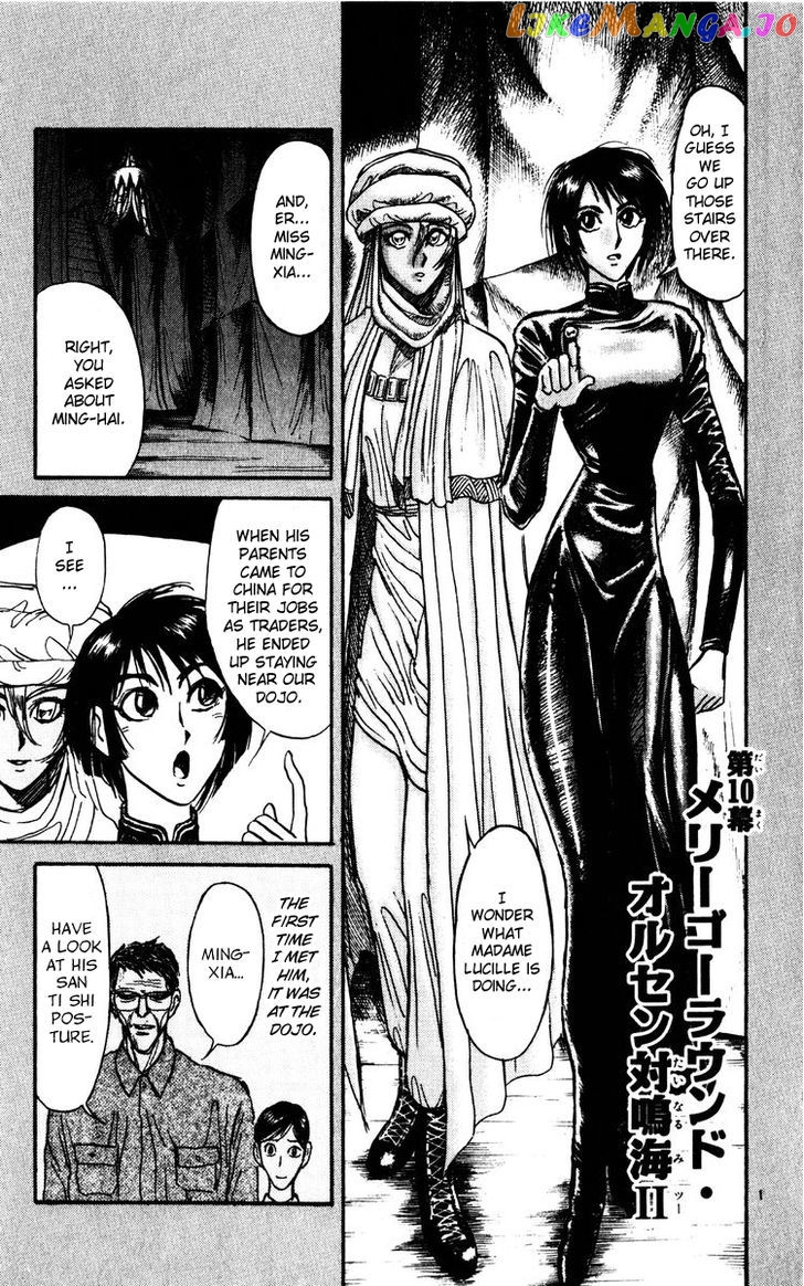 Read Karakuri Circus Manga Online