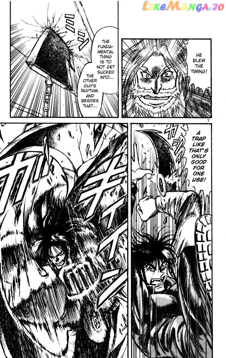 Read Karakuri Circus Manga Online