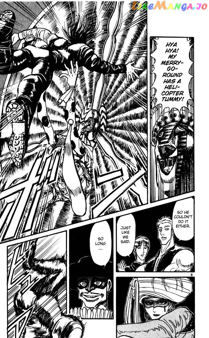 Read Karakuri Circus Manga Online