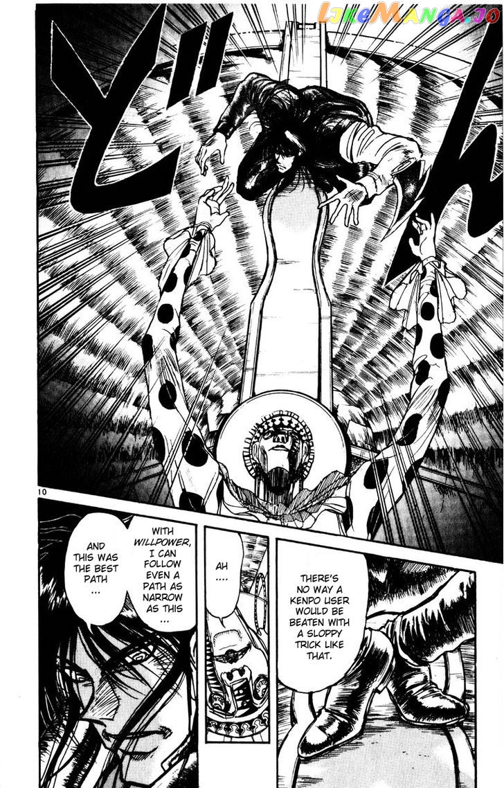 Read Karakuri Circus Manga Online