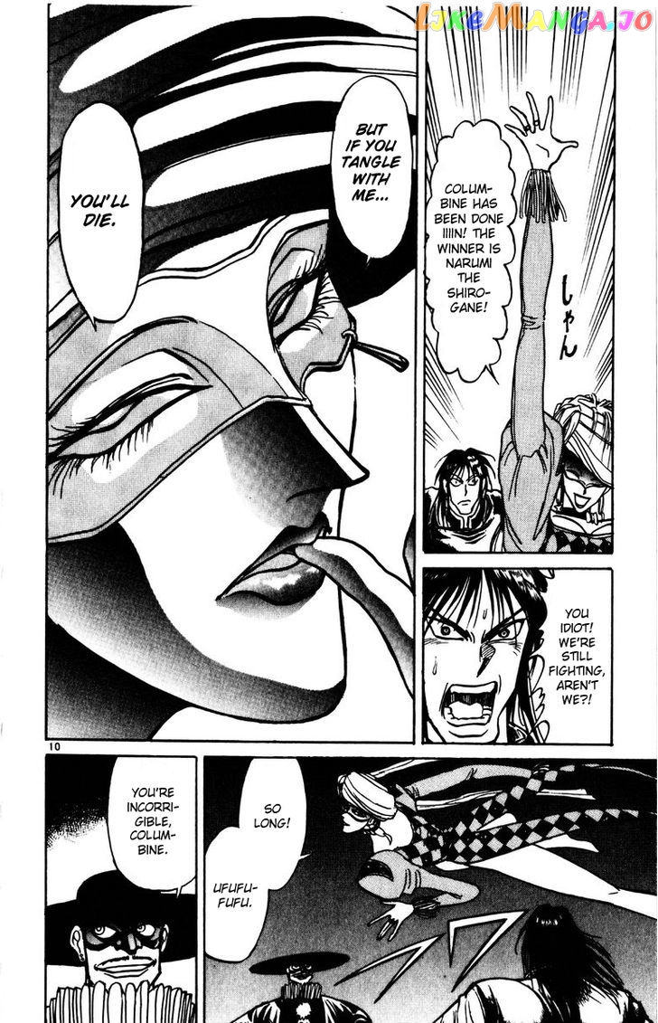 Read Karakuri Circus Manga Online