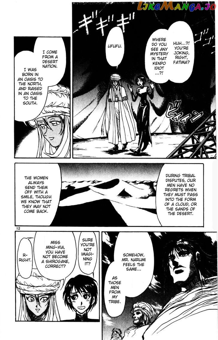Read Karakuri Circus Manga Online