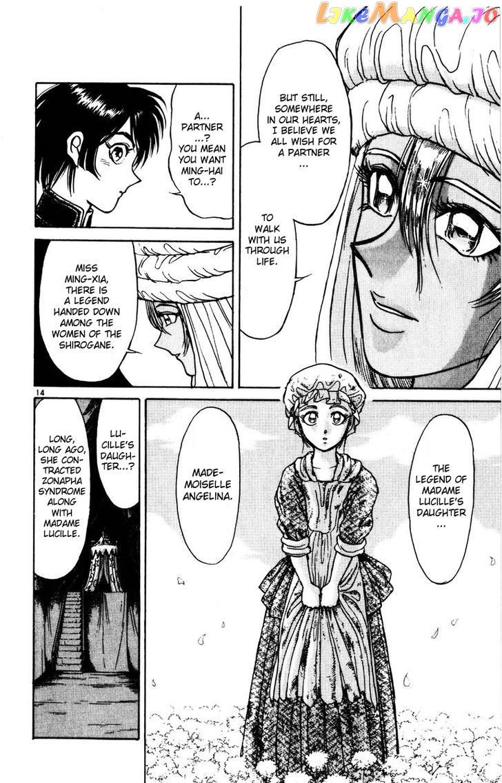 Read Karakuri Circus Manga Online