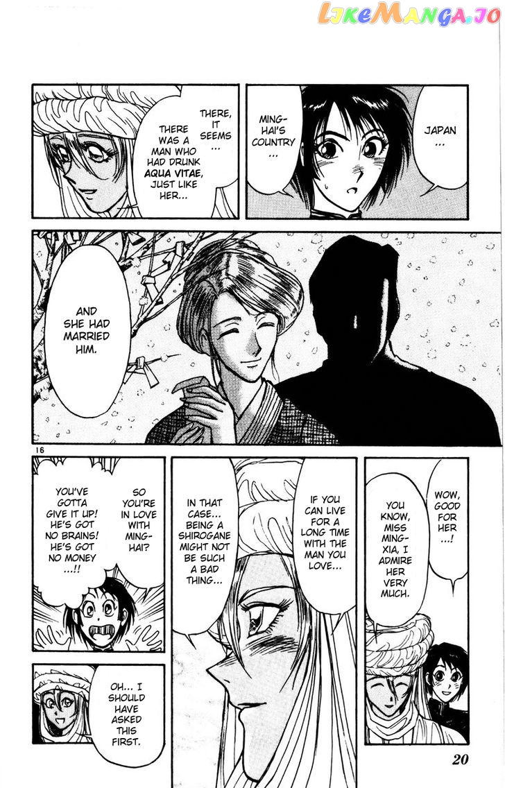 Read Karakuri Circus Manga Online
