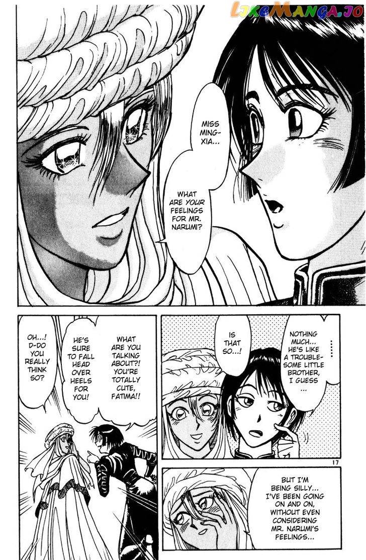 Read Karakuri Circus Manga Online