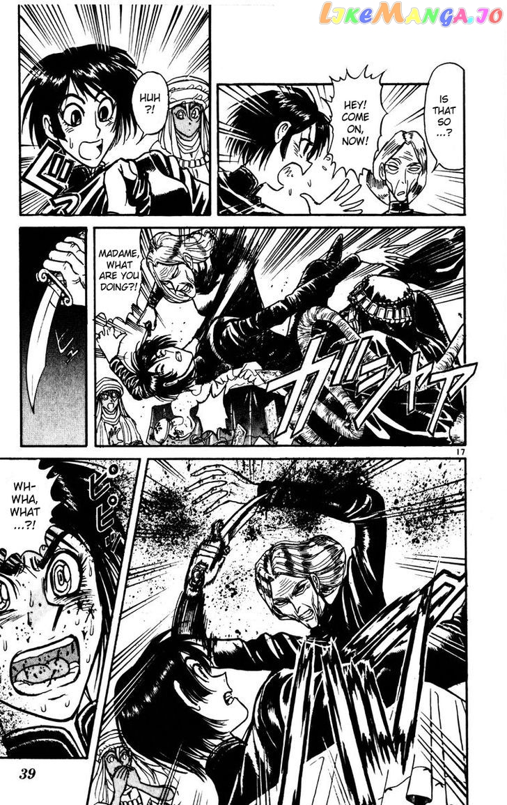Read Karakuri Circus Manga Online