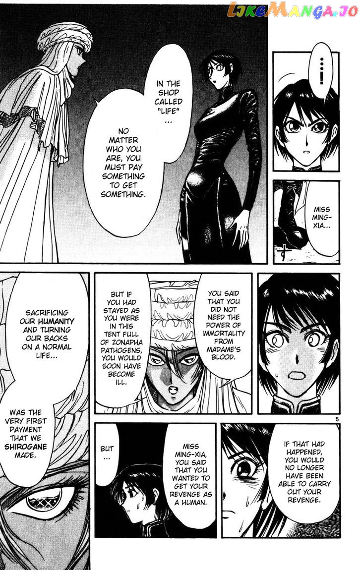 Read Karakuri Circus Manga Online