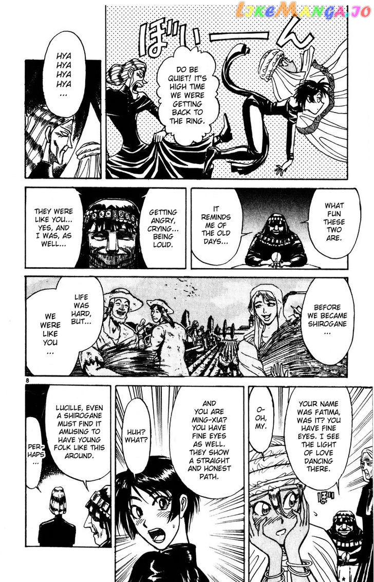 Read Karakuri Circus Manga Online