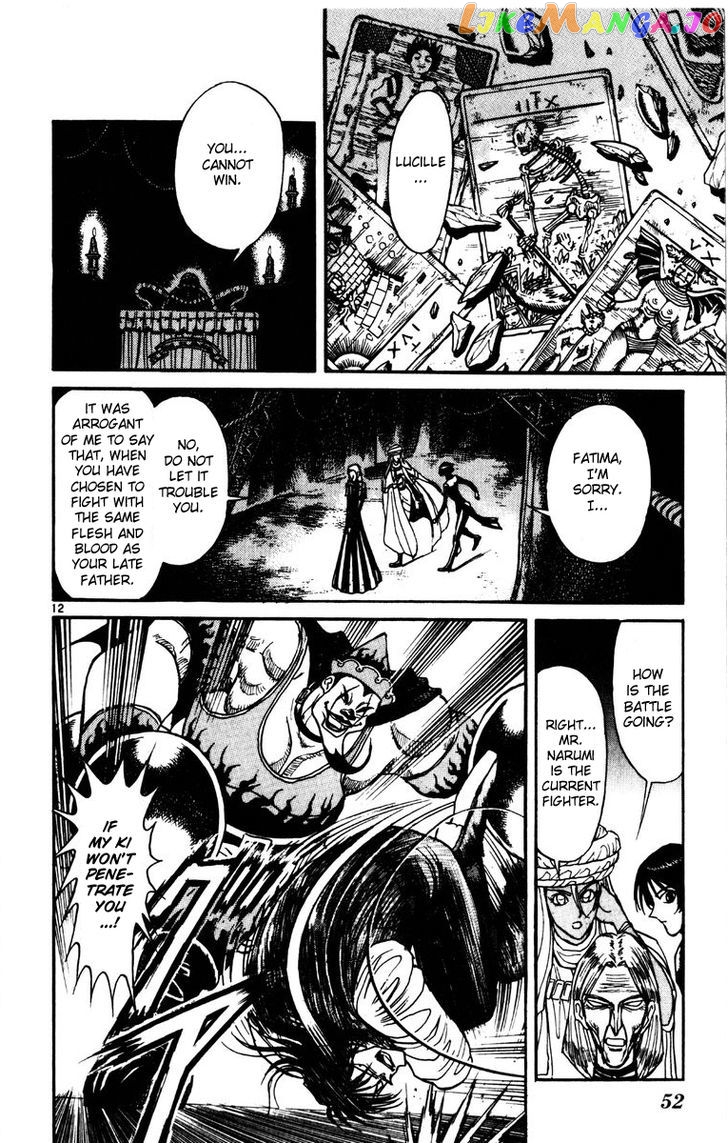 Read Karakuri Circus Manga Online