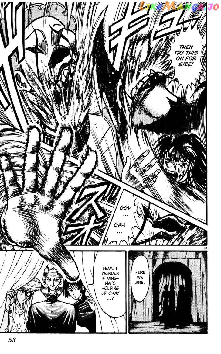 Read Karakuri Circus Manga Online